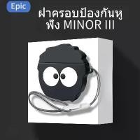 ราคา MARSHALLMINORIII Marshall True Wireless Bluetooth Headphones เคสป้องกัน (1731474960415689356)