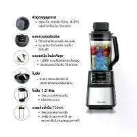 ราคา ของแท้ 100% HEALTHTECH VACUUM POWER BLENDER (1732069189285611356)