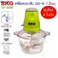 ราคา ที่ขายดี ที่สุดในสัปดาห์นี้ SKG เครื่องบดสับไฟฟ้า เครื่องปั่นอเนกประสงค์ electric multi - function meat grinder เ ต า แ ม ่ เ ห ล็ก ไ ฟ ฟ ้ า เ ต า ไ ฟ ฟ ้ า (1732043275107142284)