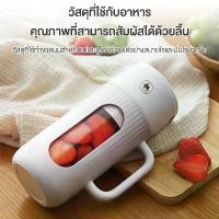 ราคา ของแท้ 100% CAMEL เครื่องคั้นน้ำผลไม้ 400ML แก้วปั่นพกพา เครื่องปั่นผลไม้ ชาร์จ USB ใบมีด 10 ใบ ปั่นน้ำแข็งได้ แก้วปั่นน้ำผลไม้ mini juicer cup fruit blender (1732069197664061111)