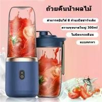 ราคา easylife เครื่องปั่น เครื่องปั่นน้ำผลไม้ ปั่นน้ำแข็ง Blender เครื่องปั่นน้ำ เครื่องปั่นผลไม้ เครื่องปั่นพกพา เครื่องปั่นเอนกประสงค์ (1731607031916824214)