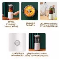 ราคา คั้นน้ำผลไม้ เครื่องคั้นส้มไฟฟ้า ทีคั้นน้ำส้ม เครื่องปั่นผลไม้แยกกาก เครื่องคั้นแยกกาก ที่คั้นน้ำผลม้ juicer blender เครื่องทำน้ำผลไม้ (1731806071344368604)