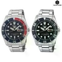 ราคา SEIKO SUBMARINE รุ่น SNZF17K/SNZF15K/SNZF15J SEIKO (1729901196184291353)