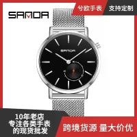 ราคา นาฬิกาผู้ชาย, esso, bonia, ราคาถูก, Seiko Mods, gbd 800, ต้นฉบับ, G-Shock, Sanda, Sanda1029, ภายนอก, ผู้ชายสุภาพบุรุษ, นาฬิกาชีวิต, นาฬิกาผู้ชาย, jam gshock (1731542822653758045)