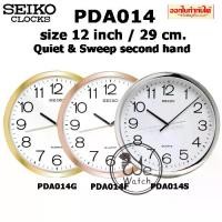 ราคา SEIKO นาฬิกาแขวนผนัง รุ่น PDA014 ขนาด 12 นิ้ว / 31.1cm เงิน ทอง นาก เดินเรียบ PDA014F PDA014S PDA014G (1729642946528578176)