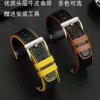 ราคา สายหนังแท้ เหมาะสำหรับ OMEGA Seiko Citizen Mido Tudor นาฬิกา ทันสมัย สไตล์ธุรกิจ สำหรับผู้ชาย 22mm (1731412945640850739)