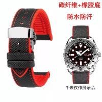 ราคา สายนาฬิกา เหมาะสำหรับนาฬิกา Seiko สายลายสก๊อตคาร์บอนไฟเบอร์ Tudor และ Hamilton Series สายรัดข้อมือยาง สำหรับผู้ชาย (1731388887140042035)