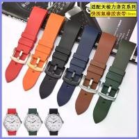 ราคา สายรัดยางฟลูออไรท์ เหมาะสำหรับ Tissot Le Locle 1853 สายรัดสมาร์ทสไสด์ซีรีส์ 19/20/21 มม. เหมาะสำหรับ Seiko (1731318371334063850)