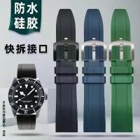 ราคา ห่วงโซ่นาฬิกาซิลิโคน, สำหรับผู้ชาย, วัสดุยางฟลูออรีน, เหมาะสำหรับ Rolex, Submariner สีเขียว, Rossini, Seiko, และ Citizen, สายนาฬิกา Meidu, เปลี่ยน (1731343692473862142)