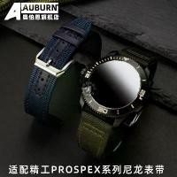 ราคา สายนาฬิกา, อุปกรณ์เสริมที่เหมาะสำหรับ Seiko Prospex Series, SSC295J1 และ SSC293J2, หยวนห่า SLA017 และ SLA039J1 (1731355599842280755)