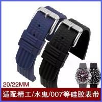 ราคา สายซิลิโคนขยาย, เหมาะสำหรับโรงงานนาฬิกาที่ทำเสร็จแล้ว, 20 22mm, เหมาะสำหรับ Seiko Submariner 007, สาย Submariner (1731324665468389098)