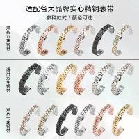 ราคา สายนาฬิกาเหล็ก เข้ากันได้กับ Omega, Seiko, Rossini, Tag Heuer, Casio, สายนาฬิกาสแตนเลส สำหรับผู้ชายและผู้หญิง สายนาฬิกาที่ดี (1732255711063083542)