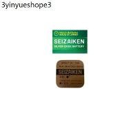 ราคา ถ่านนาฬิกา ถ่านกระดุม Seizaiken SII SR927W (399) Battery 1.55V (SEIKO) ถ่านไซโก้ Made in JAPAN แพคกิ้งเม็ดเดี่ยว (1731212156683454203)