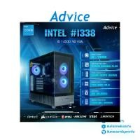 ราคา คอมประกอบ Advice : Computer Set intel #i338 i5 14500 NO VGA (1731844750666794794)