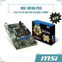ราคา เมนบอร์ด MSI H81M-P33, LGA 1150, กิกะไบต์ DDR3 DIMM, ชิปเซ็ต Intel H81, Micro ATX, รองรับหน่วยประมวลผล 16GB, เข้ากันได้กับ CPU Core i7, i5 และ i3, ใหม่ (1731970577872684103)