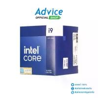 ราคา CPU INTEL CORE I9-14900 LGA 1700 (1731635943572080426)