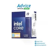 ราคา CPU INTEL CORE I9-14900KF LGA 1700 (1729785112307272490)