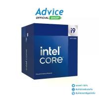 ราคา CPU INTEL CORE I9-14900F LGA 1700 (1729937877626424106)