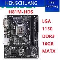 ราคา เมนบอร์ด ASROCK H81M-HDS, มี HDMI, Intel, LGA 1150, DDR3, 16GB, MATX, เมนบอร์ดมือสองดั้งเดิม, เหมาะสำหรับ H81, H81m, B85, B85m, ซ็อกเก็ต (1731961351433192519)