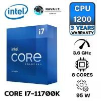 ราคา INTEL CORE I7-11700K 3.6 GHZ CPU (ซีพียู) 1200 รับประกัน 3 ปี (1730065481025292432)