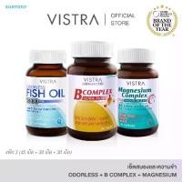 ราคา Special Deal : (เซ็ตเตรียมพร้อม) VISTRA INTEL-ACTIV B COMPLEX ULTRA PLUS (BOT-30TABS), VISTRA ODORLESS FISH OIL 1000 MG (BOT-45 CAPS), Vistra Magnesium Complex (30 Caps)" (1731913161951578836)