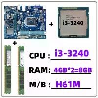 ราคา ชุดเดสก์ท็อป CPU, สำหรับ GIGABYTE, 1155 H61M-DS2, H61M-S1, I3-3220, I3-2100, I3-3240, พร้อมเมนบอร์ด Intel แบบบูรณาการ, รวมชุด CPU (1731315484673738319)