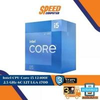 ราคา ซีพียู Intel CPU Core i5-12400F 2.5 GHz 6C/12T LGA-1700 By Speedcom : By Speed Computer (1731783626045360328)