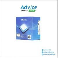 ราคา CPU INTEL CORE I3-10105 LGA 1200 (NEXT) (1729609908214401834)