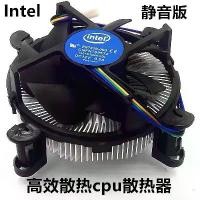 ราคา Intel CPU i3 i5 คูลเลอร์,สำหรับคอมพิวเตอร์เดสก์ท็อป Intel 775 1155 1150 1200 พัดลมหมุด (1732199106038040232)
