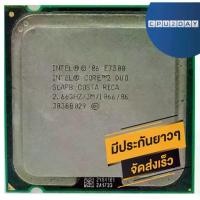 ราคา CPU INTEL E7300, ราคาประหยัด, 775 Core 2 Duo, พร้อมจัดส่งและจัดส่งที่รวดเร็ว, ซิงโครไนซ์ฟรี, รับประกันในประเทศไทย (1731253662718199375)