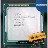 ราคา CPU Intel Celeron g1610, ซ็อกเก็ต 2C/2T, ความจุ 1155, จัดส่งที่รวดเร็ว, รับประกัน 2 วัน (1731253643979359823)