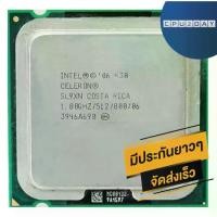 ราคา CPU Intel 430, 775, Intel Celeron 430, ราคาประหยัด, พร้อมจัดส่งและจัดส่งฟรี, รับประกันท้องถิ่น, ซิงโครไนซ์ฟรี (1731253656033855055)
