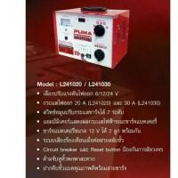 ราคา เครื่องชาร์จแบตเตอรี่ ตู้ชาร์จแบตเตอรี่ PUMA 20A ขนาด 6-12 V รุ่นL241020PU อย่างดี ตู้ชาร์จแบตเตอรี่ (มีใบรับประกัน 1ปี) (1730142265412323999)