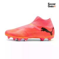 ราคา รองเท้าฟุตบอล PUMA FUTURE MATCH LL FG/AG ไร้เชือก ของแท้ (1731359774265740212)