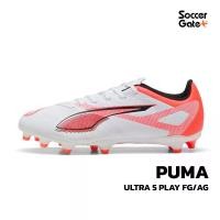 ราคา รองเท้าฟุตบอลเด็กและผู้ใหญ่ PUMA ULTRA 5 PLAY FG/AG ( สนามหญ้าจริงและหญ้าเทียม ) สตั๊ดของแท้ (1730585472036408244)