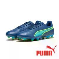 ราคา PUMA KING MATCH FG/AG รองเท้าฟุตบอล ผู้ชาย พูม่า แท้ รุ่นฮิต (1730439180416813863)
