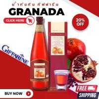 ราคา น้ำทับทิม RUBY กรานาดา กิฟฟารีน GRANADA GIFFARINE (1729586243691252645)