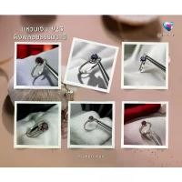ราคา แหวนเงิน 925 Ruby,Blue Sapphire,Garnet ตัวเรือนเงินแท้ เครื่องประดับฝังพลอยธรรมชาติ พลอยธรรมชาติแท้ เงิน ทรง แบน คน วันจันทร์ (1732054883355821057)
