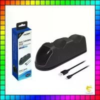 ราคา แท่นชาร์จจอย PS4 ชาร์จ 2 จอย (ประกัน 3 เดือน) ขายดี สีแดง เหลือง (1731710240300960317)