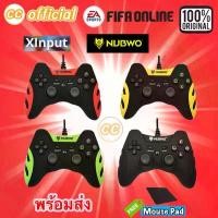 ราคา แท้100% จอย NUBWO Joy Stick NJ-35 จอยเกมส์ For PC & Xbox360 Andriod Xinput GAMING #CC 35 จัดส่งเฉพาะจุด (1731704160465422352)