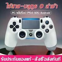 ราคา Jimmy House จอยเกมส์ pc จอยเกมส์มือถือ จอยบลูทูธไร้สาย จอย PC Joy Stick มีระบบสั่น จอยPS4ไร้สาย USB For PC (1731470416685534010)