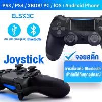 ราคา จอย ps4 จอยเกมส์ ไร้สาย จอยเกมส์ ps4 จอยเกมส์ playstation 4 ไร้สาย (1730855707805649106)