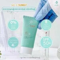 ราคา กันแดด ไอออร่า มียู ซัน ยูวี (I'aura)ME-USUNUV โลชั่น ทา ค ร สวย ออร่า ไวท์ งิ ผิว จอย โดส เอริส body care กัน แดด ครีม ทารัก serum ขาว (1731192442494355222)