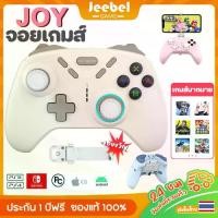 ราคา จอยเกมส์ ต่อได้ทุกเครื่อง จอย N-Switch/Switch OLED/PS4/PC/ios/Android/Steam / / PPSSPP บลูทูธไร้สาย เกมแพด 【ส่งจากไทย】 (1731495051817354978)