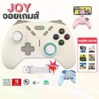 ราคา [จัดส่งทันที] จอยเกมส์ ต่อได้ทุกเครื่อง จอย N-Switch/Switch OLED/PS4/PC/ios/Android/Steam / COD / PPSSPP บลูทูธไร้สาย เกมแพด (1732267522081131253)