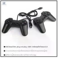 ราคา 2 ชิ้น จอยเกมส์ คอนโทรลเลอร์ จอยสติ๊ก จอยเกมส์ จอย PC Joy แบบสาย USB จอยสติ๊กเกม For PCจอยเกมมิ่ง joystick ระบบ ปทรงสไตล์ สำหรับจอยสติ๊กสำหรับเล่นเกมจอยสติ๊กสำหรับเล่นเกมจอยสติ๊กสำหรับเล่นเกม (1731537
