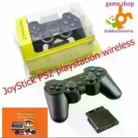 ราคา จอยPs2 ไร้สาย จอยไร้สาย มือ1 คุณภาพดี สั่นได้,จอยบลูทูธ​ wireless 2. 4g ปลายทางได้ครับ(1:1) (1731591517578953935)