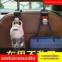 ราคา ตะขอเกี่ยวรถ ดีไซน์สร้างสรรค์ใหม่ ตะขอแขวนด้านหลังเบาะรถยนต์แบบพกพา ตะขอแขวนเบาะรถยนต์ ตะขอแขวนเบาะรถยนต์ภายใน จอย เต้น หน้า กล่องสุ่ม อุปกรณ์ เบาะหนัง ยนต์ อีซูซุ เฟ (1731749965155763544)
