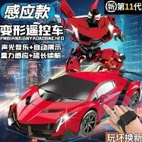 ราคา รถของเล่นเด็กผู้ชาย, 4DRC, รถควบคุมระยะไกล, ของขวัญ, หุ่นยนต์ตรวจจับท่าทางแปลงร่าง, รถแข่งดริฟท์ รถ แปลง ร่าง กลอง เด็ก เล็ก หัว ลาก บังคับ มอไซค์ ไฟฟ้า แม็คโครบังคับ volvo (1732246586151439253)