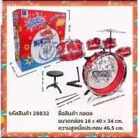 ราคา กลองของเล่น กลองชุดของเล่น กลอง กลองชุด กล่องใหญ่5ใบ กลองชุดใหญ่5ใบ (1731932619562190730)